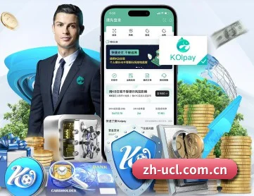 欧冠直播 APP 深度功能（UEFA UCL）